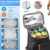 Bolsa de Almuerzo, Bolsa Térmica, Bolsa para Lonchera, Lonchera para Llevar de Oficinista, Bolsa de Papel de Aluminio - Mochila Refrigerada Transfronteriza
