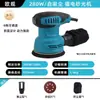Lijadora de disco directa de fábrica con bolsa recolectora de polvo, máquina pulidora para carpintería, amoladora eléctrica manual de 6 velocidades ajustables