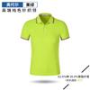 Playeras Polo de Verano con Impresión de Logo, Playeras de Manga Corta con Cuello Piqué O'Dell, Playeras Publicitarias Personalizadas