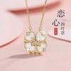 Colar feminino de aço titânio com pingente de trevo de quatro folhas em forma de coração de madrepérola branca, um colar de duas formas de usar, corrente clavicular, atração de coração para coração, Europa e Estados Unidos