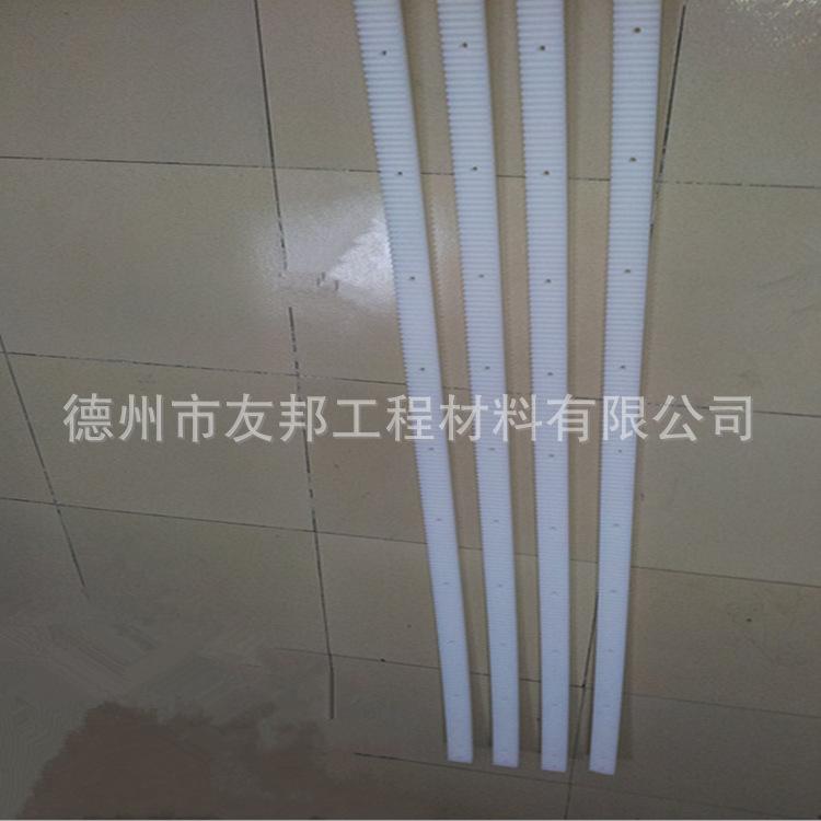尼龙齿条
