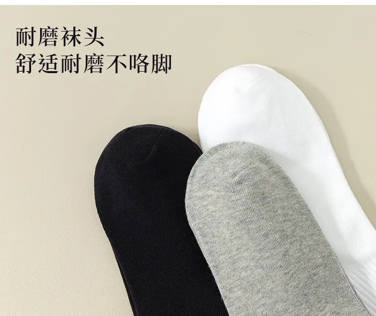 定制中筒袜