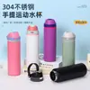 Taza Térmica de Acero Inoxidable 304, Botella de Agua Deportiva de Doble Uso con Retención de Frío y Asa, Tapa de Cierre Rápido Portátil, Popote, Portavasos para Coche