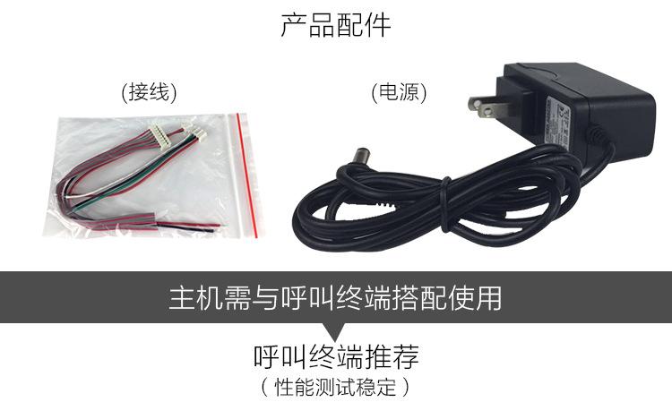 10寸主机详情页13