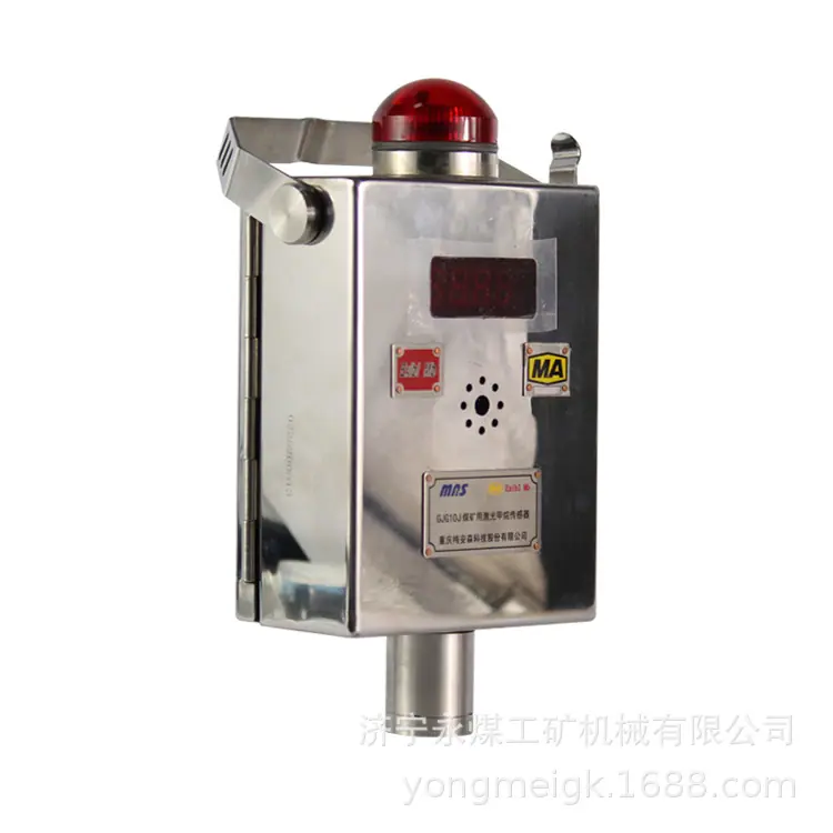 梅安森GJG10J煤矿用激光甲烷传感器 (3)