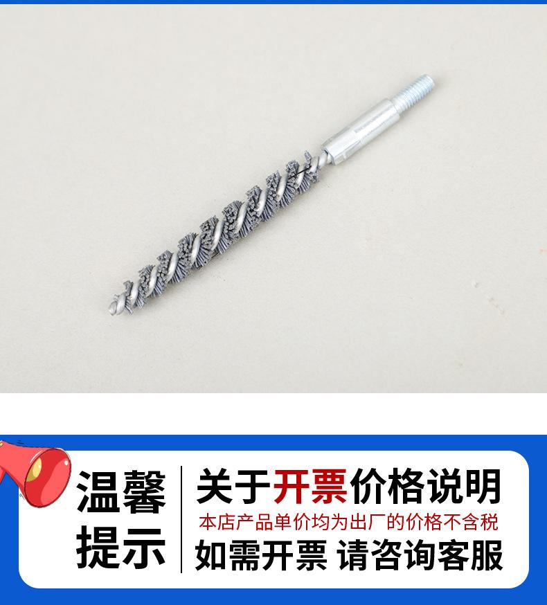 10---钢丝管刷_10