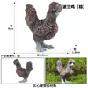 Modelo Sólido de Animales de Simulação Infantil Transfronteiriço Conjunto de Animais de Aves Gado, Ovelhas, Cavalos e Cachorros Ornamentos de Ciência e Educação de Fazenda