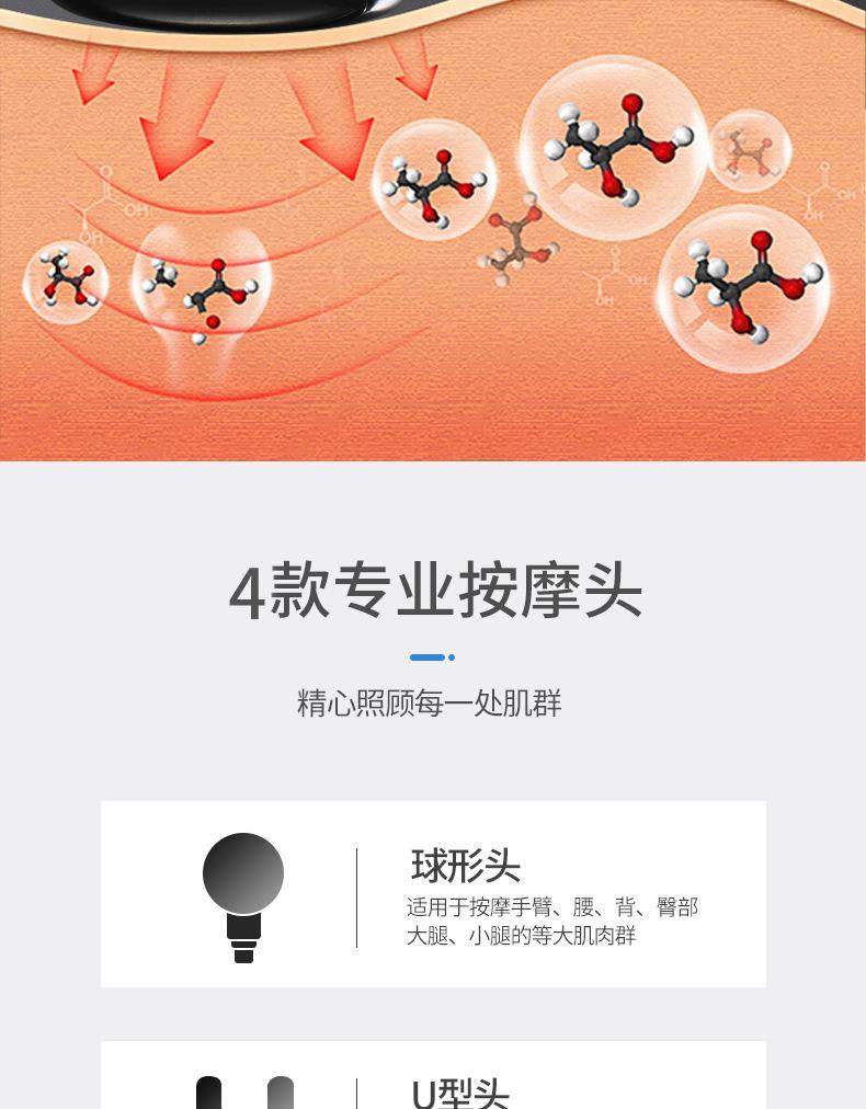 小筋膜枪2_08 (8).jpg