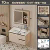Gabinete de baño de aleación de aluminio tipo panal estilo crema con lavabo integrado de cerámica, lavabo de baño, combinación de gabinete con lavabo para lavado de manos y cara