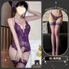 Lencería Sexy Noche Dorada, Estilo Europeo y Americano, Deseo Puro, de Entrepierna Abierta, No Necesita Quitarse, Atractivo Body de Encaje Caliente, Adecuado para Exportación