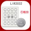 Bateria botão LIR2016 LIR2025 LIR2032 3.6V recarregável íon de lítio botão Eletrônicos
