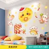 1 de junio Pegatinas de Dibujos Animados para Aula Habitación de Bebé Pintura Decorativa Superficie de la Pared En la Pared Papel Tapiz de Pared Pegatinas de Pared para Educación Temprana Grandes