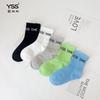 Calcetines Infantiles Yishuangshuang Otoño e Invierno Nuevos Estilo Coreano Calcetines de Media Caña con Letras Algodón Peinado Niños Color Brillante Calcetines de Moda para Estudiantes de Secundaria