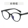 Montura de Gafas Cat-Eye Anti-Luz Azul para Mujer Estilo Coreano Moderno Tr90 Gafas Planas Sencillas para Estudiantes con Elegantes Pueden Equiparse con Gafas para Miopía