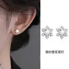 Pendientes de Copo de Nieve de Venta Caliente Otoño/Invierno 2026 para Mujer, Tendencia de Tiktok, Pendientes Sencillos y de Moda, Pendientes de Gama Alta, Precio Especial