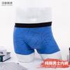 Ropa Interior para Hombre Rayas Estampadas Algodón Diseño U Cóncavo Sin Presión Absorbente de Sudor Transpirable Boxer Juvenil Cintura Media