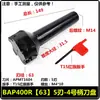 Cabeça de Corte de 90 Graus Bap400R Suporte de Ferramenta de Fresamento CNC Morse Mt4 Ferramenta Indexável de Ângulo Reto Cabeça de Fresamento Apmt1604