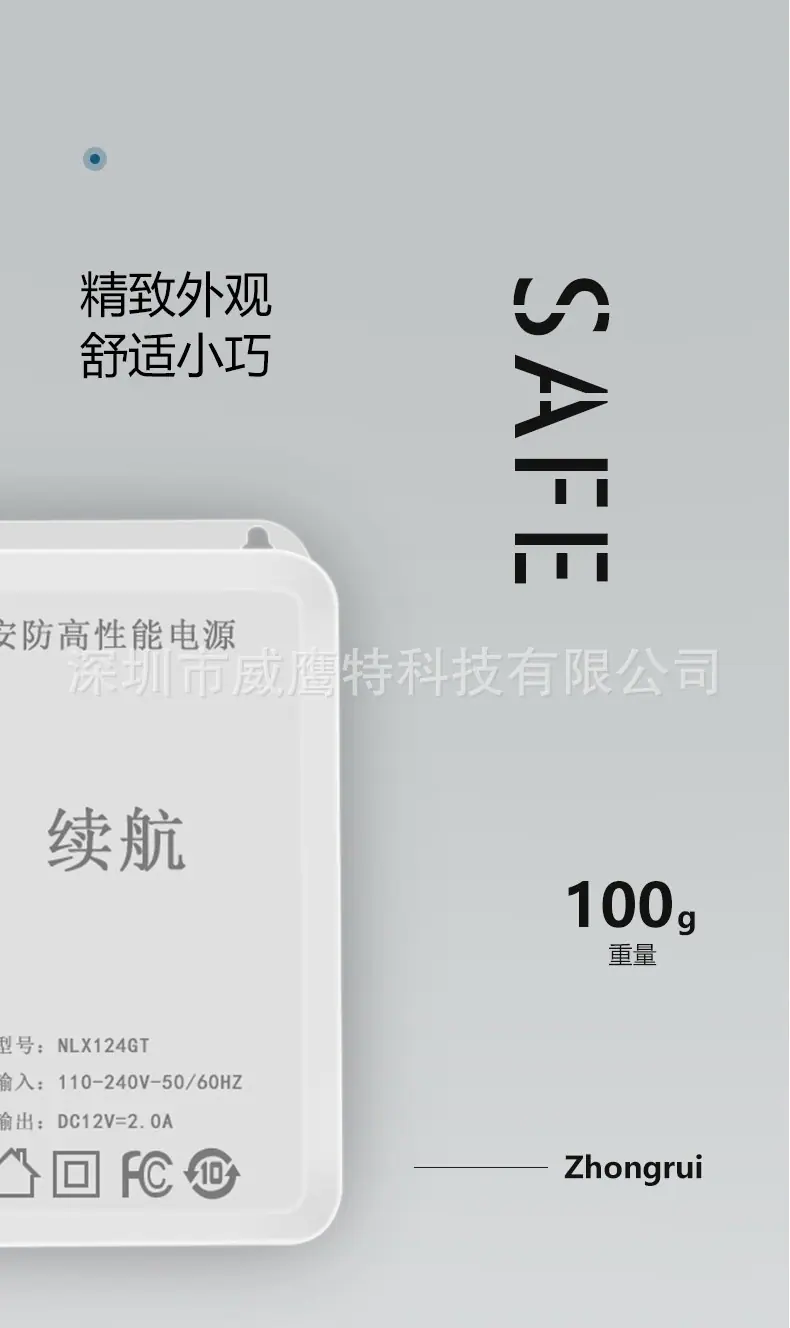 监控电源12V2A防水室外户外摄像机防水电源可带大功率监控断