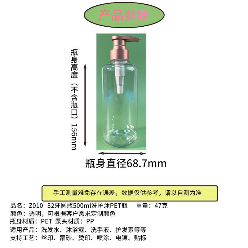 详情页1.png