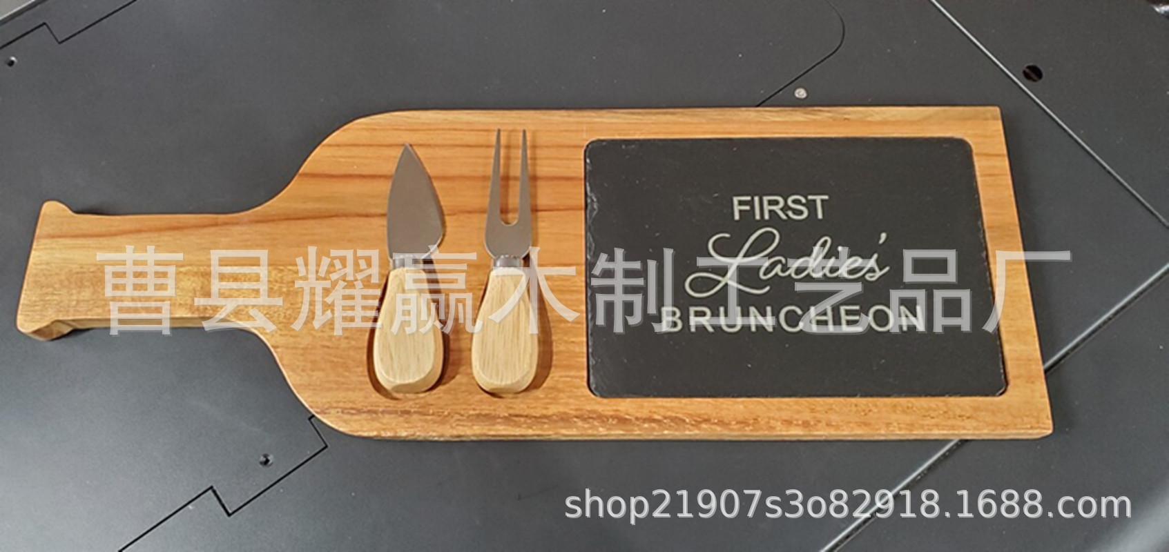 相思木芝士奶酪板木质岩石板菜板托盘实木牛排面包水果板BSCI