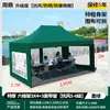 Tenda de Feira com Quatro Pernas, Barraca Dobrável à Prova de Chuva para Feira Noturna ao Ar Livre, Tenda para Feira de Exposição Publicitária de Barraca de Comida Comercial, Feita Sob Medida