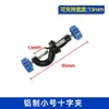Pinza de Tres Garras Pequeña Grande Pinza Cruzada Soporte de Hierro Pinza para Matraz Pinza Fija de Laboratorio Pinza Universal Alemana Británica