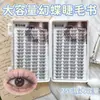 Pestañas postizas ultra grandes, sin pegamento, con forma de mariposa, ligeras y que se adaptan naturalmente a la forma del ojo, perfectas para selfies fotogénicos, pestañas de un solo hilo