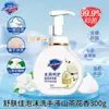 Higienizador de Mãos Espumante Shufujia, Suave e Fácil de Enxaguar, Antibacteriano e Perfumado de Longa Duração, Estoque para Uso Doméstico, Frete Grátis, Dropshipping Disponível