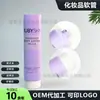 Fornecido Diretamente pelo Fabricante, Diâmetro de 50mm Embalagem Cosmética de 250ml, Tubo Alumínio-Plástico, Tampa com Canto Arredondado, Material de Embalagem Tubo Flexível para Loção