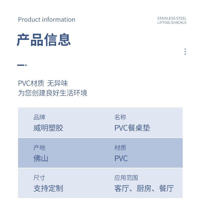 详情页2_08