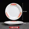 Pratos de Melamina, Pratos Rasos Comerciais, Pratos para Buffet de Sala de Jantar, Pratos para Pratos Frios de Hotel e Restaurante, Pratos Redondos Especiais, Pratos Planos para Banquetes