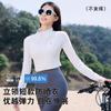 Nueva Moda Ropa con Protección Solar para Mujer Verano Nylon Deportivo Protector Solar Traje de Yoga Cuello Vertical Corto Ajustado Elástico Traje con Protección Solar