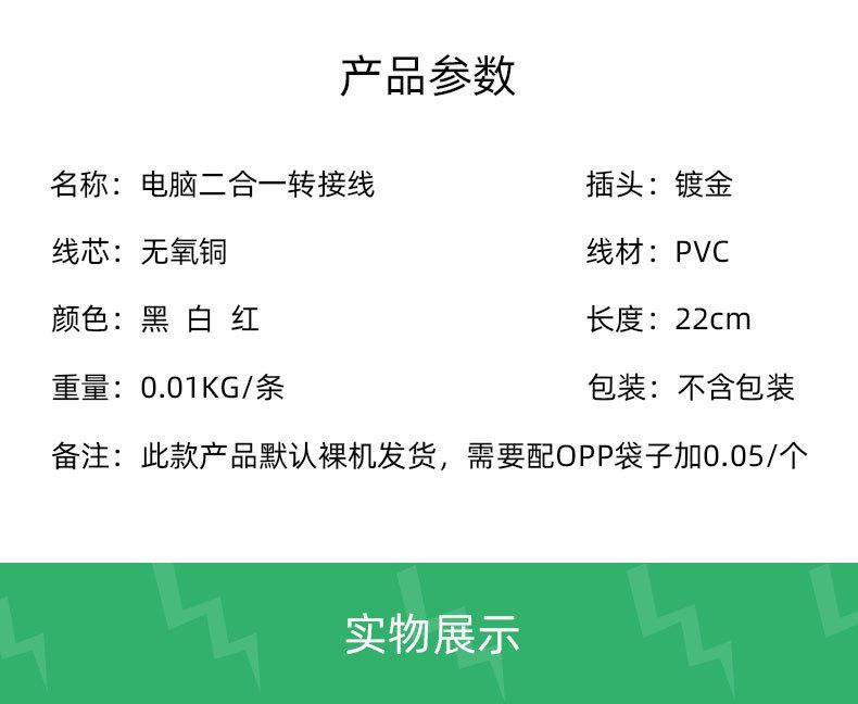 转接线详情_08.jpg