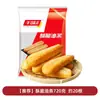 Churros confiables a medio terminar Qianwei Yangchu, desayuno nutritivo, churros grandes congelados rápidos para uso doméstico, churros crudos, uso comercial