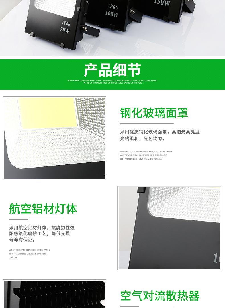 投光灯_10.jpg