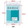 Portatarjetas de Identificación PVC Impermeable Tarjeta de Exposición Suave Transparente Empleado Sellado Trabajo ID Estudiante Impermeable Portatarjetas de Autobús