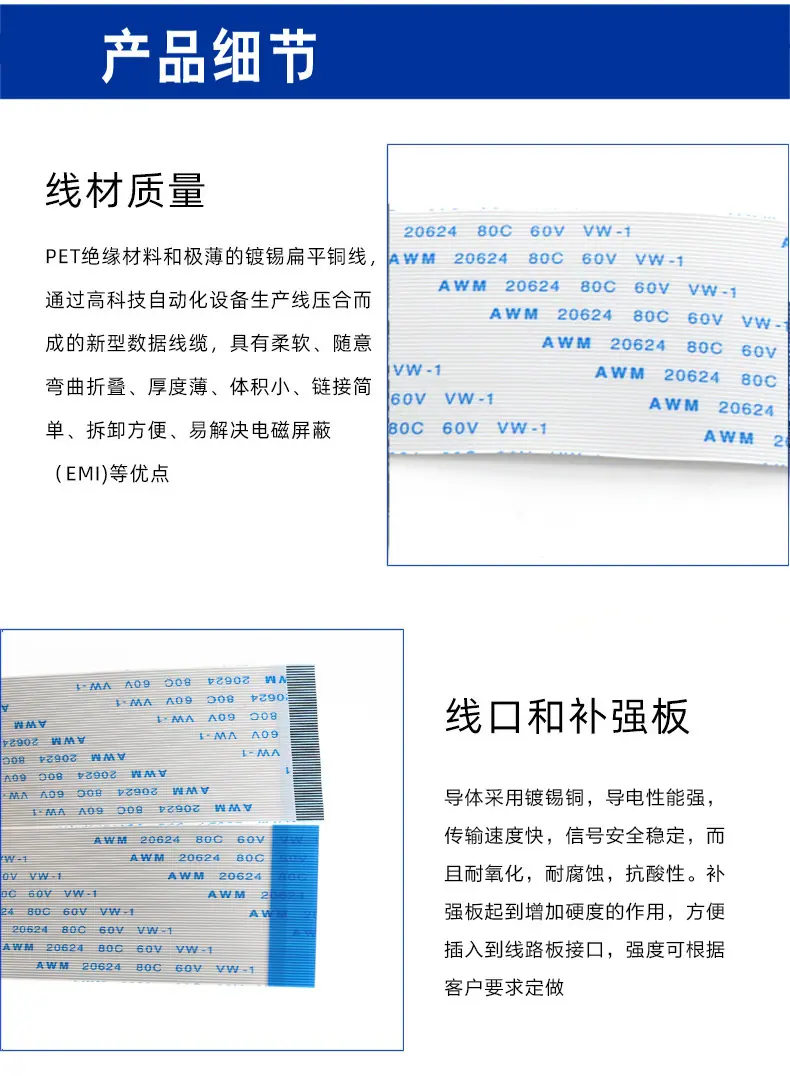 ffc详情页_10.jpg