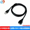 Atacado do Fabricante Cabo de Dados USB para Impressora Porta Quadrada 2.0 Núcleo de Cobre Puro Interface A para B 1.8m 5.1m