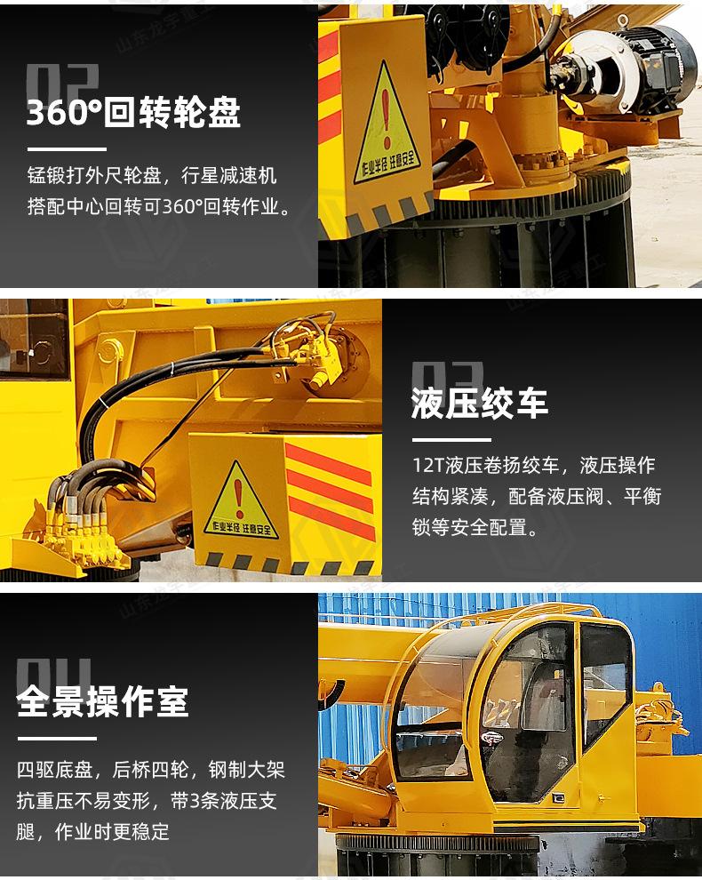 12吨船吊详情龙宇_06