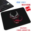 Alfombrilla de Ratón Pequeña Mortal Guardián Veneno Genial Borde de Venom Animado de Marvel Bloqueo Bordes Antideslizante Gaming Alfombrilla para Computadora