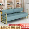 Barbería de Celebridad de Internet Sofá Silla de Espera Salón de Peluquería Luz Especial Lujo Salón de Peluquería Área de Descanso Silla Sofá Larga de Acero Inoxidable