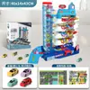 Pista de Montanha Dinossauro para Carros de Pista Infantil Aventura Combinação Edifício de Estacionamento Quebra-Cabeça Brinquedo de Carro para Menino