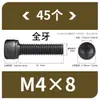 Tornillos de Hexágono Interior, Grado 12.9, Alta Resistencia, Rosca Completa, Rosca Parcial, Tornillos Negro Mate, Cabeza Cóncava, Tornillos de Cabeza Cilíndrica M3 M10
