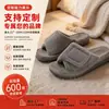Chinelos Quentes de Coral Fleece para Outono e Inverno, Unissex, com Velcro Ajustável, Antiderrapantes, de Solado Grosso, Abertos na Ponta, para Casa