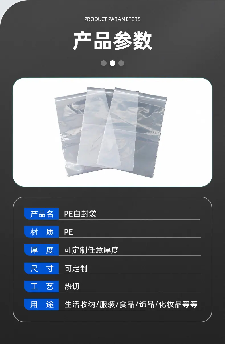 详情页_04