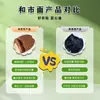 Adesivos Antigases Japoneses Dongqi Feitos Sob Medida de Fábrica, Adesivos de Saúde, Adesivos de Pé Antigases para Recém-Nascidos, Adesivos Dangshen, Venda Direta, Marca Própria