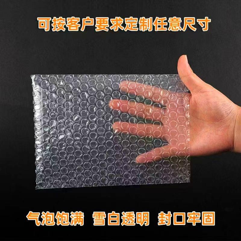 气泡袋