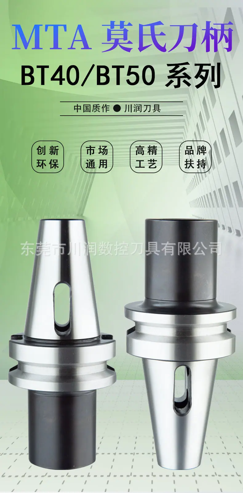 MTA详情页_01.jpg