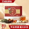 Parche Moxa para el Ombligo, Parche de Ajenjo y Pimienta, Parche Moxa Herbal de Longan para el Ombligo, Parche Almohadilla de Píldora para el Ombligo Perezoso, Mismo Estilo que Seven Greens