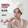 2025 nuevo gorro de terciopelo de canalé para secar el pelo de mujer absorbente secado rápido alargado ampliado turbante toalla de baño pelo pelo largo